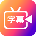 最看剧场 